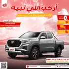 شانجان هنتر دلتا 2025