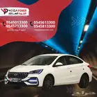شيري أريزو 5 موديل 2026 كمفورت   استلم اليوم وقسط براحتك