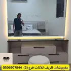 سوق شرق مخرج 17 مقابل ايكيا