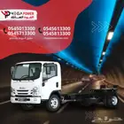 إيسوزو دينا 2024 - حمولة 6 طن شاص طويل 6.10 متر.. أقل سعر