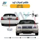 لمبات زنون محولات عدسات كيو5