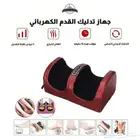 عرض خاص أجهزة مساج الجسم أحدث اصدار 2025