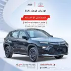 تويوتا اوربان كروزر GLX و GL سعودي2025 اقل سعر
