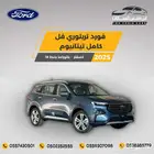 فورد تريتوري تيتانيوم 2025-108.000 خليجي