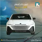 شانجان UNI-V سبورت موديل 2026 _اول قسط _علينا