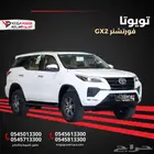 فورتشنر GX2 2025   سيارة عائلية بقوة دفع مميزة - بسعر مميز
