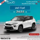 تويوتا اوربان كروزور GL كاش وبالتقسيط
