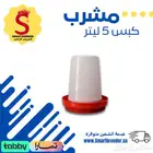 مشربيات ومعالف بجودة عالية