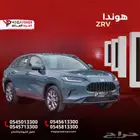 هوندا ZR.V ستاندر 2024 خليجي   تقنيات حديثة بأفضل سعر