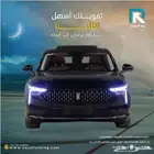 فاو بيستون كمفورت 2025 لعملاء البنوك