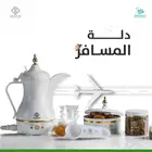 دلة المسافر - صانعة القهوة السعودية الكهربائية 400 مل
