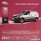 بيجو بارتنر بضاعه ديزل 2024 جير عادي