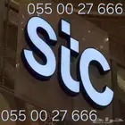 STCمئوي في البداية ثلاثي666في الأخير