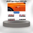 علامة هيمي لسيارات دوج