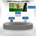 علامة رفرف دوج هيلكات