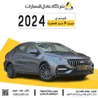 شيري اريزو 5 برو كمفورت 2024 من ارخص السيارات بالسوق