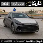 تويوتا كراون هايبرد 2025