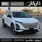 امودا C5 2025 كاش - اقساط