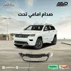 صدام امامي تحت جيب قراند شروكي
