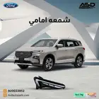 شمعه امامي تيرتوري