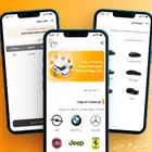تصميم وبرمجة تطبيقات جوال (أندرويد   iOS)