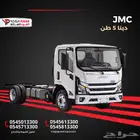 شاحنة JMC 2026 حمولة 5 طن شاص 6متر ممتازة وسعر مغري