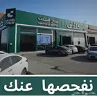 فحص سيارات - نكشفها لك - كاشف لفحص السيارات - الرياض