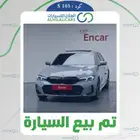 كود   S 105 بي ام دبيلو G20   320i M Sport
