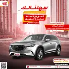 مازدا CX-9 موديل 2024 الفل كامل