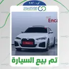 كود   S 87 بي إم دبليو الفئة الرابعة
