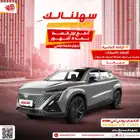 شانجان يوني تي UNI T ايليت 2025