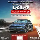 كيا K5 2025