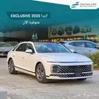 هيونداي ازيرا اكسكلوسف 2025
