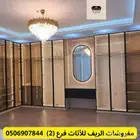 سوق شرق مخرج 17