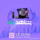 اشتراك شاهد نت فلكس و يوتيوب بريميم