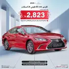 لكزس ES350 CA خليجي 2024 اقل سعر