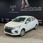 ميتسوبيشي اتراج فل كامل 2024
