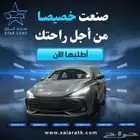 ام جي 3 ستاندر خليجي 2025 كاش واقساط افضل الاسعار