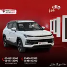 جاك JS4 موديل 2025 التوفير الذكي مع التصميم العصري
