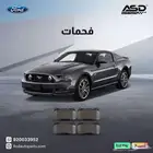 فحمات سيراميك موستنج من 2007 إلى 2014