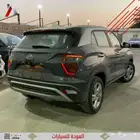 كريتا سمارت 2025