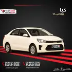كيا بيجاس GL 2025 أصفار أنيق واقتصادي - كاش او تقسيط