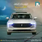 فاو_بيستون_B70_كمفورت_2025_رواتب_تبدأ_من_3600