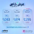 برنامج دفتره المحاسبي ERB