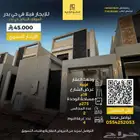 للإيجار فيلا درج داخلي في الرياض حي بدر