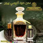 أدهان عود بيور طبيعي من ركن العود