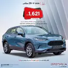 هوندا ZRV ستاندر سعودي 2024 تأجير تمليك