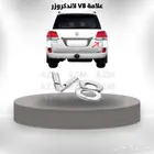 علامة V8 لاندكروزر