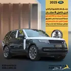 رنج روفر Autobiography 2025 اعلى فئة 8 سلندر ضمان 10 سنوات
