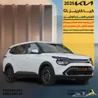 عرض خاص اقل سعر بالسوق كيا كارينز 7 مقاعد GL 2025